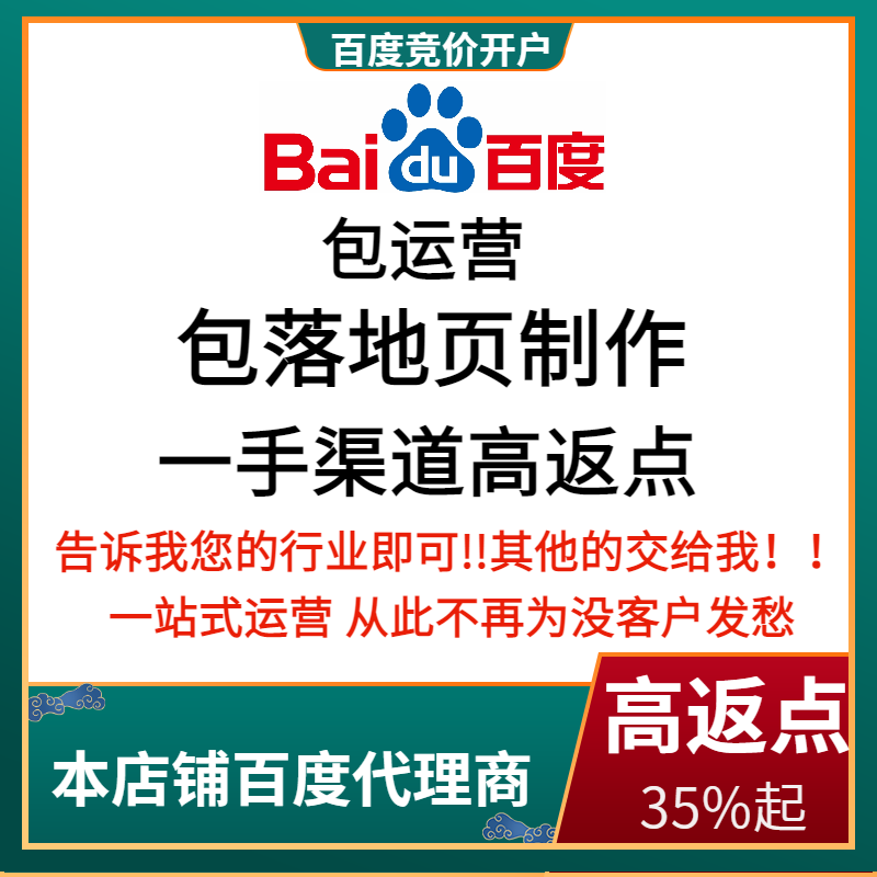 治多流量卡腾讯广点通高返点白单户